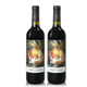 若白師兄 750ml*2瓶 紅酒國風(fēng)山海經(jīng)白鹿14度干紅葡萄酒國產(chǎn)紅酒 14度紅酒750ml*2瓶