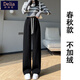 矜持范休閑褲女2025春秋新款燈芯絨闊腿褲子女高腰直筒褲拖地長褲 黑色[春秋款不加絨抽繩款] [ L 建議體重100-120斤