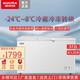 澳柯瑪（AUCMA）家用臥式冰柜大容量商用減霜冷藏冷凍轉(zhuǎn)換冷柜大冷凍柜冰柜家用冰箱大冷柜 BCBD-372NE