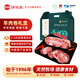 額爾敦（EERDUN）【草地羊】錫盟草原羊肉生鮮禮盒6斤 源頭直發(fā)包郵