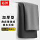 裕驊洗車(chē)毛巾專(zhuān)用擦車(chē)巾麂皮大號(hào)加厚吸水車(chē)用不掉毛無(wú)痕擦玻璃抹布