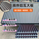 回馨鋁合金鋁瓦屋頂雙層凹凸長城隔熱鋁瓦大板雨棚防曬防水涼亭陽光房 小樣