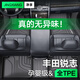 凈享專用 于05-13款豐田銳志腳墊TPE全包圍后備箱墊地毯汽車內(nèi)飾用品 單層TPE 銳志