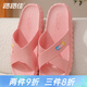 路路佳路路佳拖鞋女厚底防滑夏季家居室內(nèi)浴室透氣交叉帶外穿涼拖鞋男士 皮粉色 39 （建議拍大一碼）