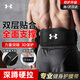 安德瑪（Under Armour）磐石護腰健身運動深蹲硬拉腰帶男女力量訓練專業(yè)舉重擼鐵束腰 L碼