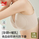 貓人孕婦內(nèi)衣女5A抑菌哺乳文胸產(chǎn)期喂奶專用上開扣聚攏文胸膚85C