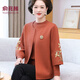 俞兆林（YUZHAOLIN）新款媽媽秋裝外套針織兩件套上衣服中老年女秋冬寬松毛衣刺繡開衫 橘色兩件套 L 建議100-115斤