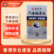 【臺灣藥品】臺灣順天堂斑龍丸 六味地黃丸 龜鹿丸斑龍丸滋養補腎強精健骨 順天堂六味地黃丸240丸/盒