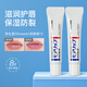 資生堂（Shiseido）日本潤(rùn)唇膏唇炎滋潤(rùn)唇油女moilip護(hù)唇膏學(xué)生無(wú)色修護(hù)型 2支裝8g