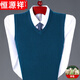 恒源祥秋冬季純羊毛背心西裝馬甲男V型領(lǐng)羊毛衫針織毛衣坎肩中年爸爸裝  哈青  M 170(建議125-140斤)