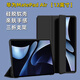疆科適用華為MatePad Air平板保護(hù)套12英寸2024款平板電腦新款三折硅膠翻蓋全包輕薄防摔保護(hù)殼簡(jiǎn)約 【靜夜黑】翻蓋平板保護(hù)套 華為MatePad Air 12英寸【2024款】