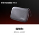 影石（Insta360）Ace / Ace Pro 通用收納包 便攜收納 全面保護(hù)