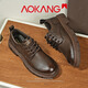 奧康休閑皮鞋男2026年春夏新款商務(wù)鞋子男士低幫百搭大頭鞋低幫馬 棕色【運動(dòng)鞋碼】 41