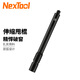 納拓（NexTool）雷電伸縮求生棒車(chē)載應急防護求生便攜打火充電