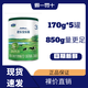 君樂寶樂臻奶粉樂臻新國標5罐850g含乳鐵蛋白生牛乳 3段 850g 5罐 小罐