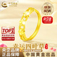 中國黃金（CHINA GOLD）黃金戒指女士新足金四葉草戒指首飾老情人節生日禮物送女朋友老婆 送女友*戒指約2.1-2.2g+玫瑰禮盒