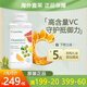 安利美國安利紐崔萊（AMWAY）維生素C天然針葉櫻桃VC維他命維C緩釋片 美版180片*1瓶（27年2月到期）