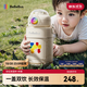 bebebus兒童保溫杯18個(gè)月以上316吸管水杯大容量保溫壺學(xué)生上學(xué)專(zhuān)用550ml