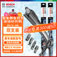 博世（BOSCH）雨刷雨刮器神翼六合一24/16(哈弗H2/15后哈弗H6/16后英朗閱朗/宋)