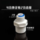 非妃快接頭凈水器配件2分管轉(zhuǎn)3分彎頭轉(zhuǎn)4分水管轉(zhuǎn)換直接球閥彎頭三通 4分外牙轉(zhuǎn)2分管直通