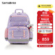 新秀麗（Samsonite）考拉學(xué)生書(shū)包25年上新兒童高端減負雙肩包女孩抗菌背包1-5年級TU6