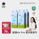 babycareAir pro紙尿褲夏季超薄軟弱透氣尿不濕寶寶尿片bbc嬰兒新生兒尿布 紙尿褲M(mǎn) 200片（50×4包）6-11KG