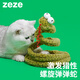 ZEZE逗貓棒貓咪玩具森林蛇逗貓神器貓用品自嗨解悶羽毛長桿玩具用品 螺旋蛇玩具 M