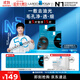 理膚泉【孫穎莎推薦】水楊酸黑膜5片補水保濕控油護膚品11.11搶先購