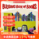 可怕的科學(xué) Horrible Science 糟糕的科學(xué)英文原版小說(shuō) 20冊盒裝 中小學(xué)生課外英語(yǔ)科普百科故事讀物 可怕的歷史同系列