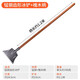 笠農全鋼除冰鏟 錳鋼破冰鏟碎冰鏟墻皮鏟路面除冰鏟雪鏟環(huán)衛清潔工具 錳鋼帶齒冰鏟+1.2米槐木柄