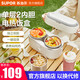 蘇泊爾（SUPOR）保溫飯盒可插電加熱飯盒 單雙層不銹鋼蒸煮電熱飯盒上班族 便攜帶飯煲全自動(dòng)便當盒拒絕預制菜 1L 單層