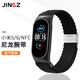 JINGZ適用小米手環(huán)5 6腕帶 編織尼龍回環(huán)表帶NFC通用配件 編織回環(huán)黑色