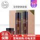 伊蓓諾艾草舒潤系列套裝三件套補(bǔ)水滋潤溫和調(diào)理化妝品 伊蓓諾艾草舒潤系列套裝三件套