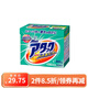 花王 （KAO）日本原裝進(jìn)口 Attack潔霸 洗衣酵素粉 洗衣去漬洗衣粉增色護衣 綠盒高活性本體900g