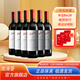 奔富（Penfolds）【中秋送禮】寇蘭山BIN389/407系列澳洲進(jìn)口干紅葡萄酒商務(wù)宴請 奔富Bin28 整箱6瓶裝