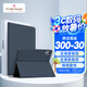 ALittleFlower適用華為matepad air保護(hù)套12英寸2024款保護(hù)殼平板電腦輕薄全包防摔軟殼休眠 深藍(lán)色