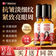 廣藥白云山白云山眼油滾珠細(xì)紋眼袋抗皺緊致淡化黑眼圈眼袋浮腫消腫眼霜 2瓶