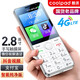 酷派（Coolpad）老年人手機(jī)微信可通話視頻 觸屏手寫老年機(jī) 全新安卓智能純凈版 學(xué)生可掃碼支付 K1S 升級版 白色