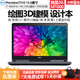 戴爾dell Precision7510 3551 7760 M4800 7750設(shè)計(jì)二手筆記本電腦 7】M7510-i7六代標(biāo)壓-16G-雙硬盤-2G