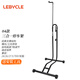 LeBycle3合1自行車(chē)立式停車(chē)架掛架展示架維修架7檔調(diào)節(jié)通用山地車(chē)公路車(chē)