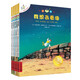 不一樣的卡梅拉（注音版 套裝共5本）我想去看海·我想有顆星星·我想有個(gè)弟弟·我去找回太陽·我愛小黑貓 暑假作業(yè) 一升二暑假銜接 小升初暑假銜接