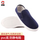 厚創(chuàng  ) 防靜電鞋中巾布鞋 無(wú)塵室食用品廠(chǎng)PVC平底單鞋 藏青色款 41