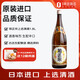 菊正宗 上選清酒 日本進口洋酒 日料佐餐 純米酒低度酒 1.8L