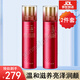 伊思（its skin）套裝韓國(guó)紅參蝸?；瘖y品旗艦正品官店水乳護(hù)膚品套裝官i方店 紅參蝸牛水乳套裝