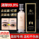 洗眉水去紋眉半永久去除紋紅眉毛褪色劑快速淡化眉膏神器洗眼線液 洗眉水去紋眉神器 一盒裝【快速淡化】