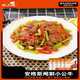 姚二娘小炒黃牛肉生鮮免調(diào)制半成品湘菜牛肉片懶人菜新鮮牛肉片 小炒黃牛肉250g*5包