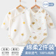 棉芹嬰兒衣服春秋季初生純棉睡衣幼兒哈衣爬服寶寶新生兒衣服冬季打底 泰迪熊【2件裝 四季款】 59cm (建議1-3個(gè)月8-12斤)