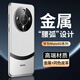 IM-CHEN【同色皮革+金屬】適用華為mate60pro手機(jī)殼 MATE60Pro+保護(hù)套鏡頭全包超薄輕奢高端時(shí)尚款-素白