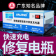 ANJING全智能汽車電瓶充電器12v24v轎車摩托貨車蓄電池車用電瓶沖電器伏 AJ-618E[180W車友推薦好物]
