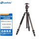 徠圖（Leofoto） LE-284/254含云臺套裝碳纖維便攜反折中軸可拆獨腿三腳架云臺套裝適用于單反相機微單攝影攝像 LE可拆獨腳架反折疊 LE-284+CB40套裝